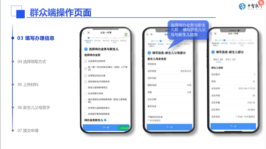 微信图片_2026-05-22_082236_227.png