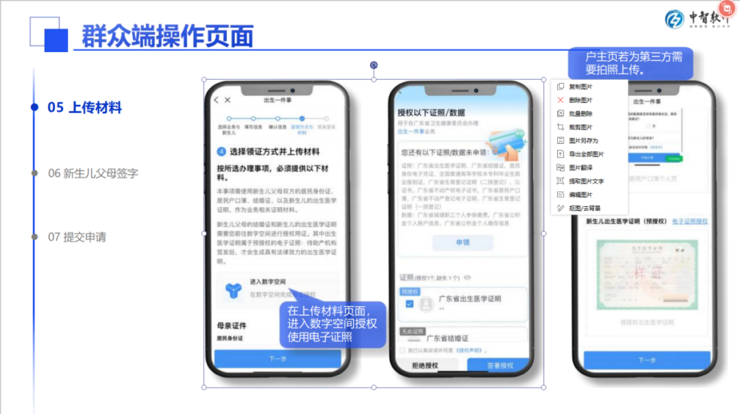 微信图片_2026-05-22_082328_538.png