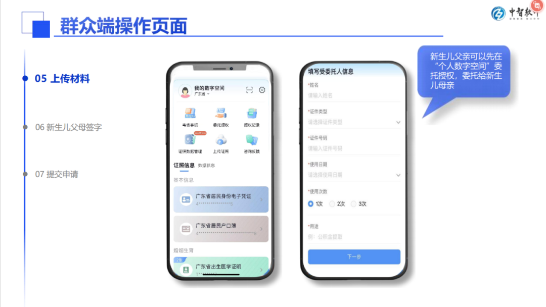 微信图片_2026-05-22_082331_427.png