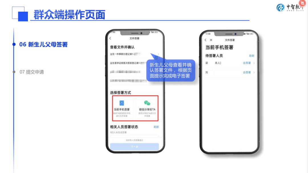 微信图片_2026-05-22_082334_403.png