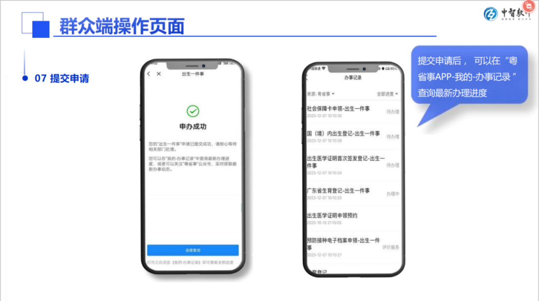 微信图片_2026-05-22_082337_771.png