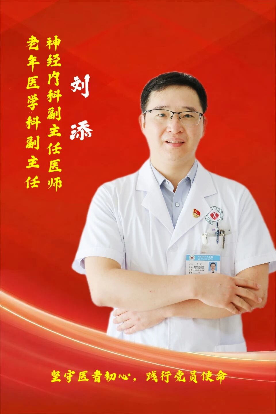 微信图片_2026-05-26_080732_930.jpg 微信图片_2026-05-26_080732_930.jpg