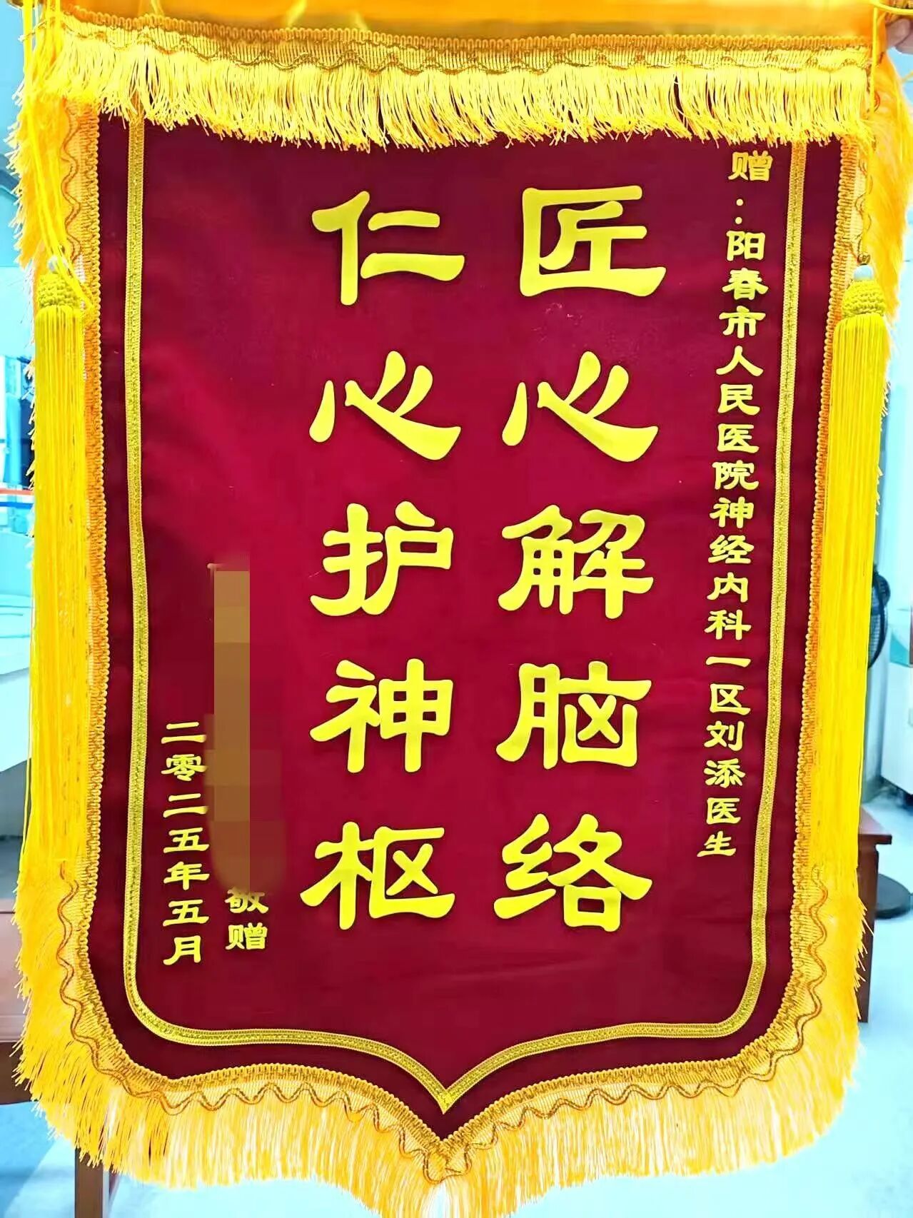 微信图片_2026-05-26_080758_552.jpg 微信图片_2026-05-26_080758_552.jpg