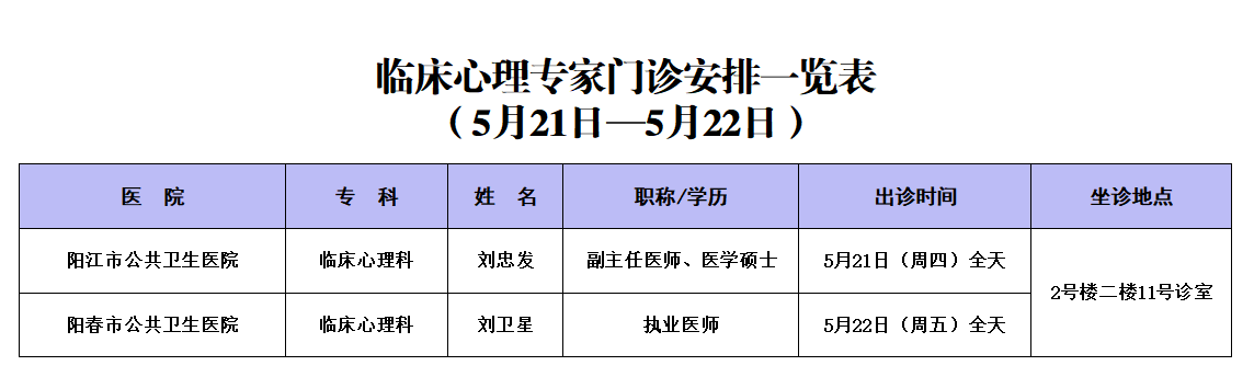 微信图片_20260518165015_800_479.png 微信图片_20260518165015_800_479.png