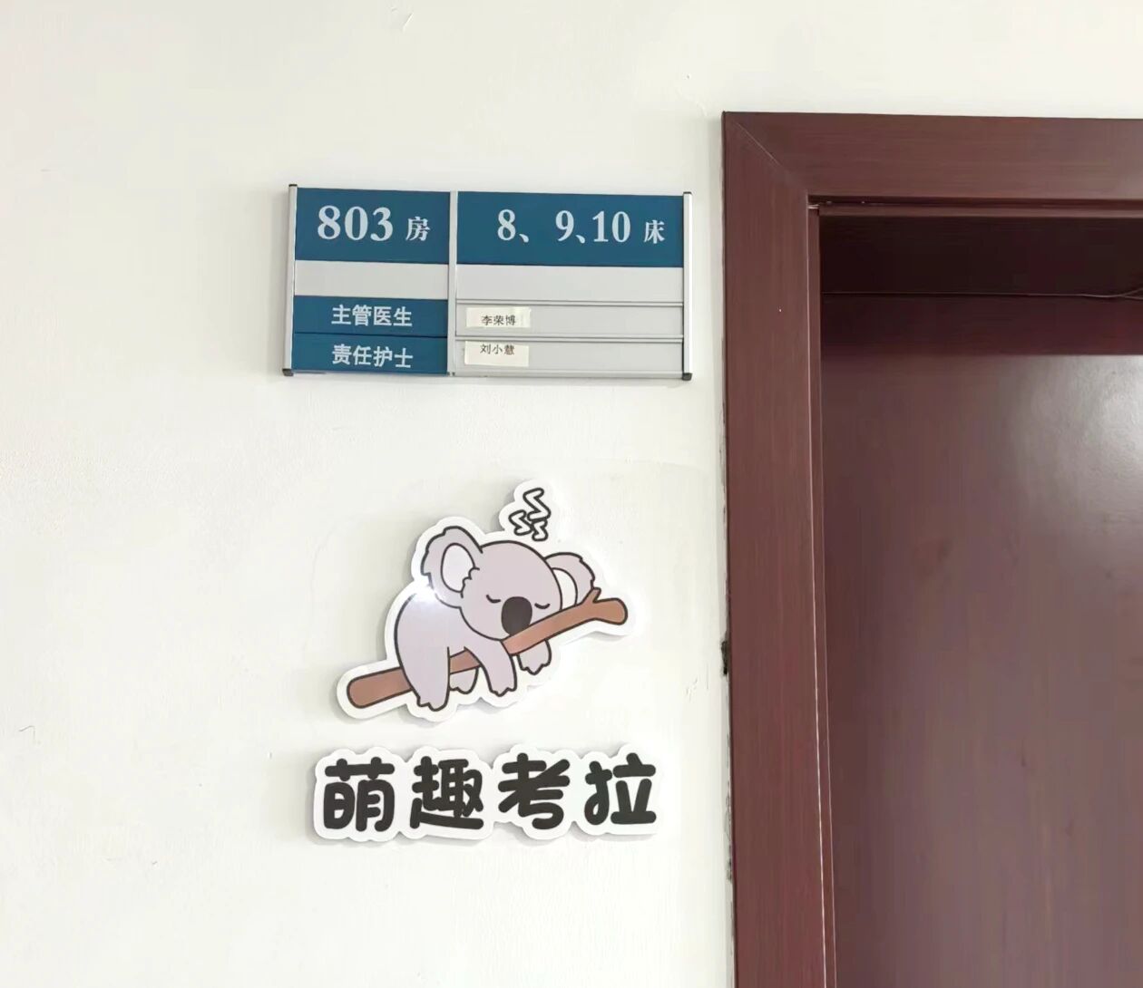 微信图片_2026-06-09_081721_897.jpg 微信图片_2026-06-09_081721_897.jpg