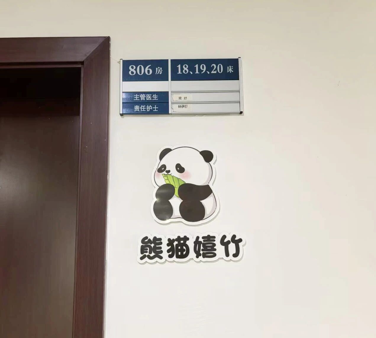 微信图片_2026-06-09_081729_905.jpg 微信图片_2026-06-09_081729_905.jpg