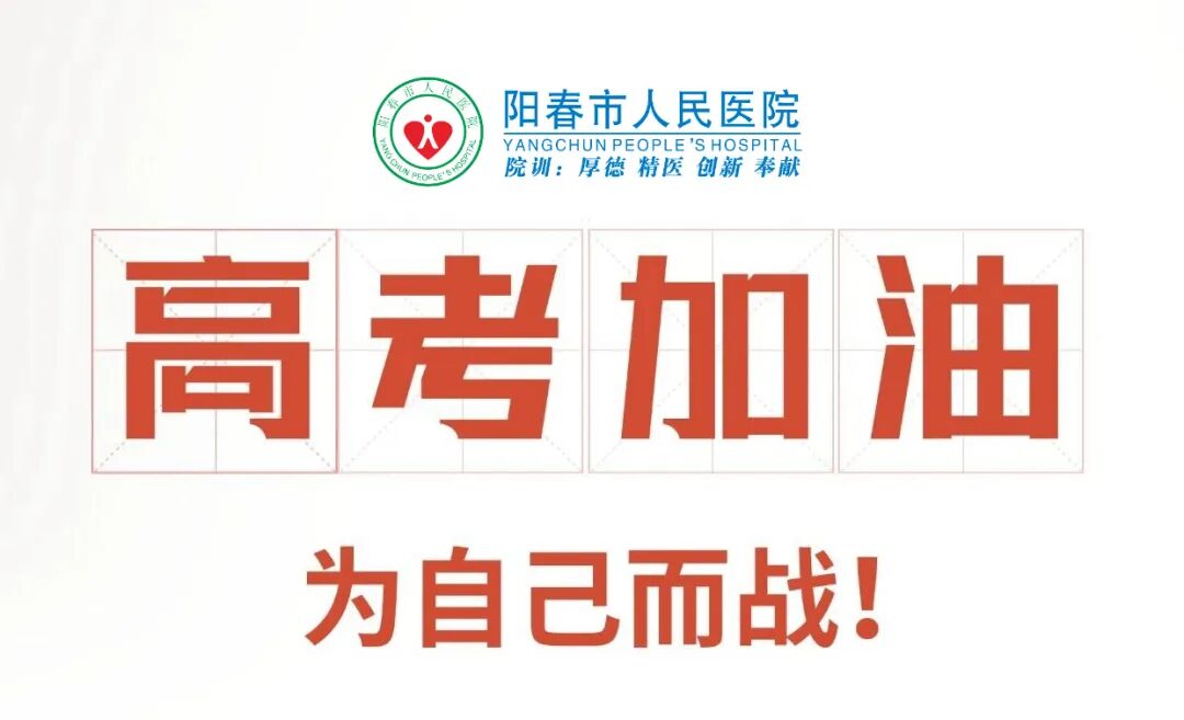 微信图片_2026-06-09_081808_201.jpg 微信图片_2026-06-09_081808_201.jpg