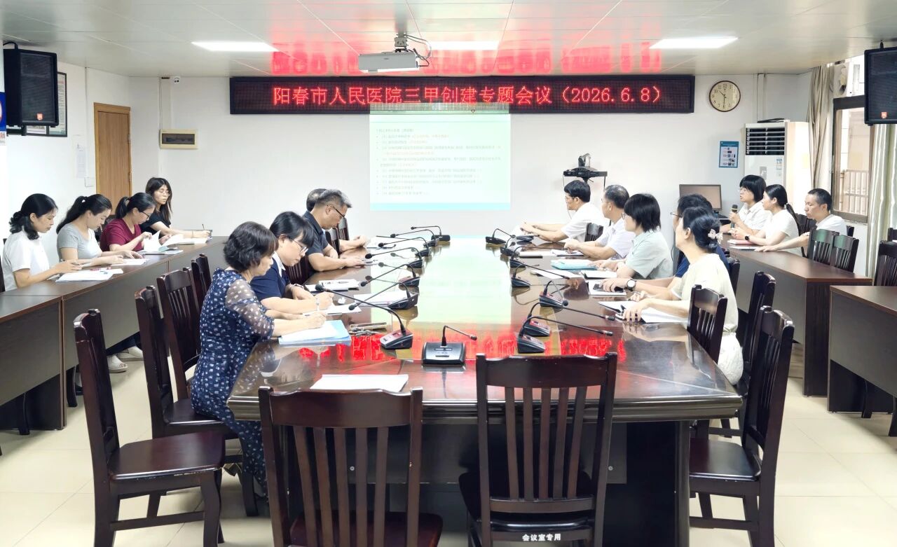 微信图片_2026-06-10_082105_982.jpg 微信图片_2026-06-10_082105_982.jpg