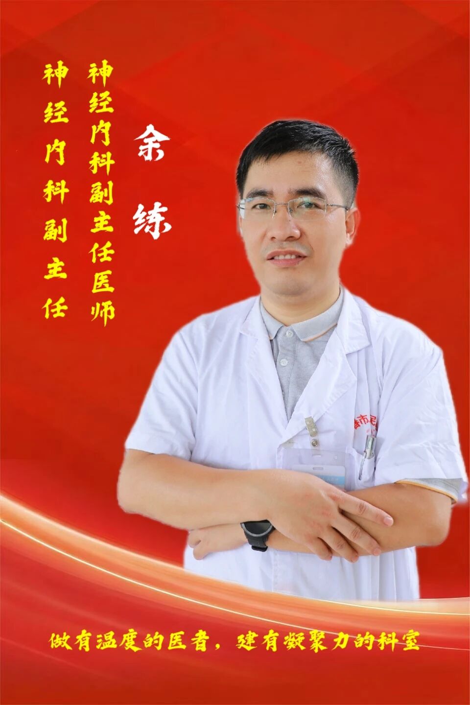 微信图片_2026-06-12_081250_587.jpg