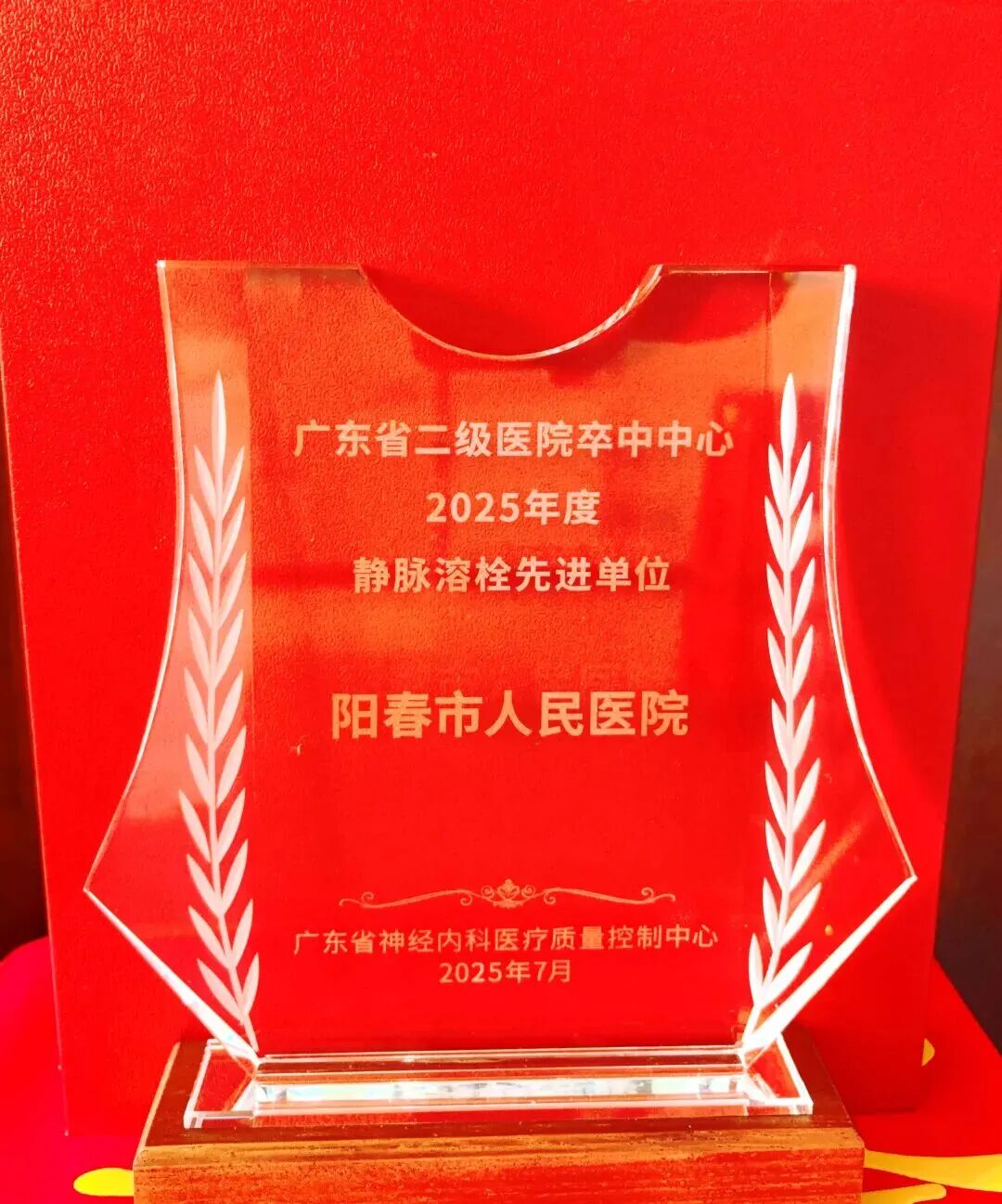 微信图片_2026-06-12_081404_986.jpg