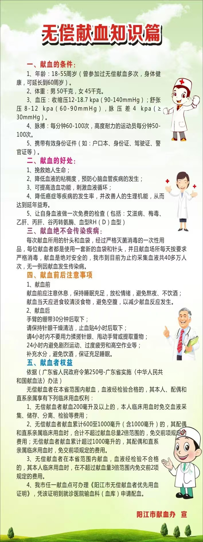 微信图片_2026-06-18_084518_132.png