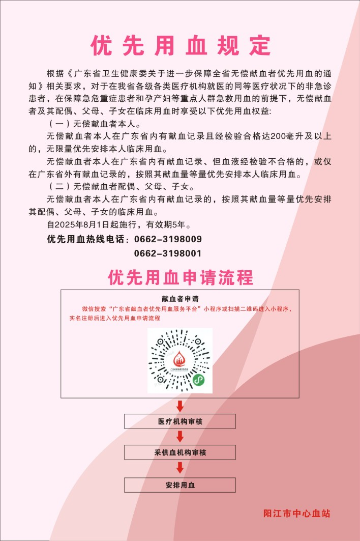 微信图片_2026-06-18_084521_196.png