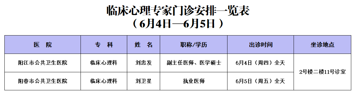 微信图片_20260602155511_821_479.png