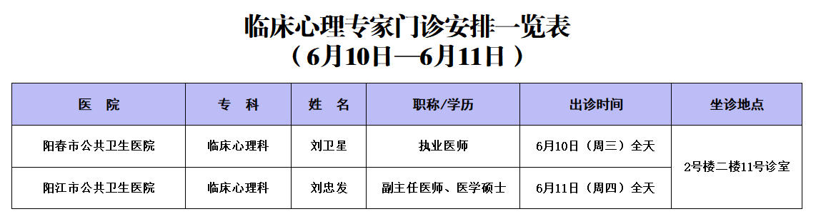 微信图片_20260609104452_828_479.png 微信图片_20260609104452_828_479.png