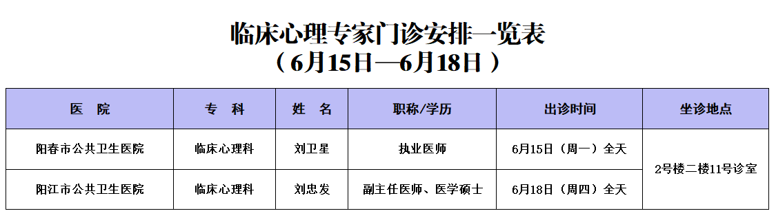 微信图片_20260612083957_857_479.png 微信图片_20260612083957_857_479.png