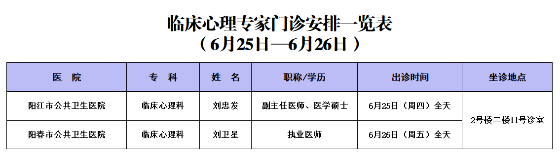 微信图片_20260622085025_872_479.png