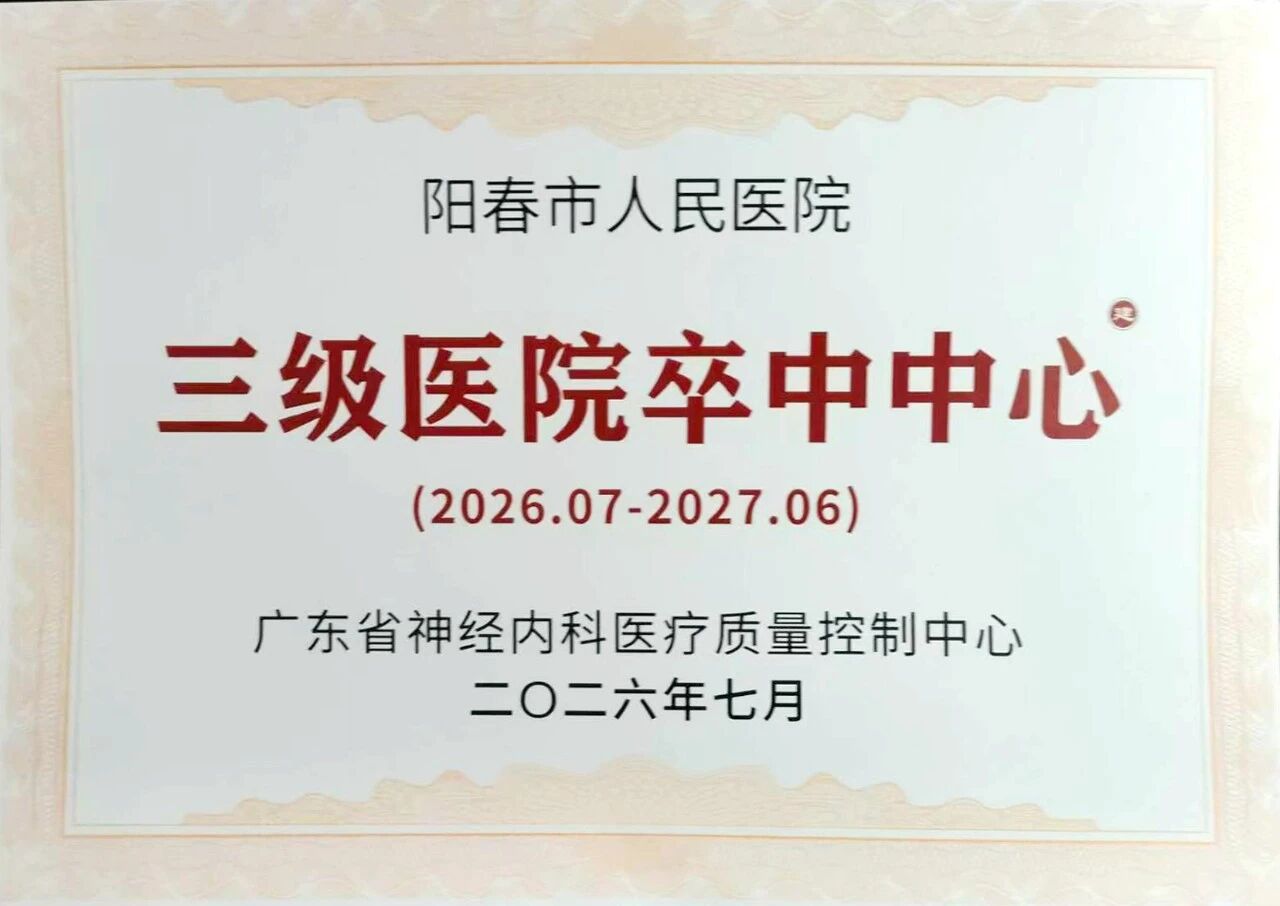 微信图片_2026-07-07_090349_728.jpg 微信图片_2026-07-07_090349_728.jpg